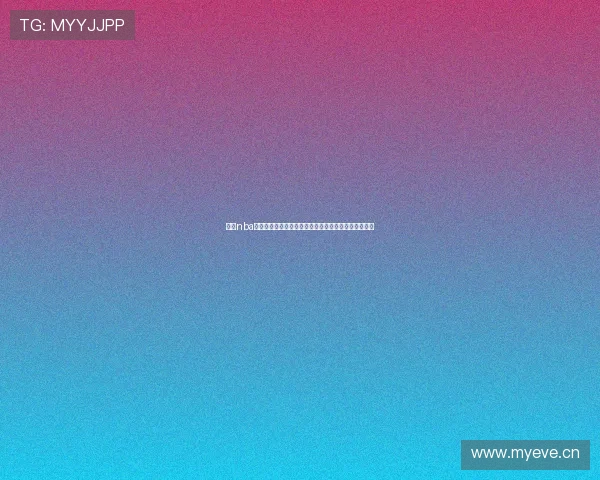 围绕nba直播在线观看免费乐球打造的高清赛事观赛新体验指南