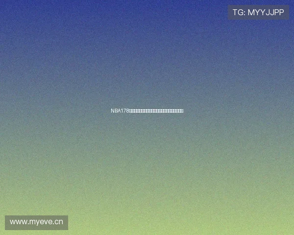 NBA178高清直播全程观看平台无需付费轻松畅享赛事盛宴